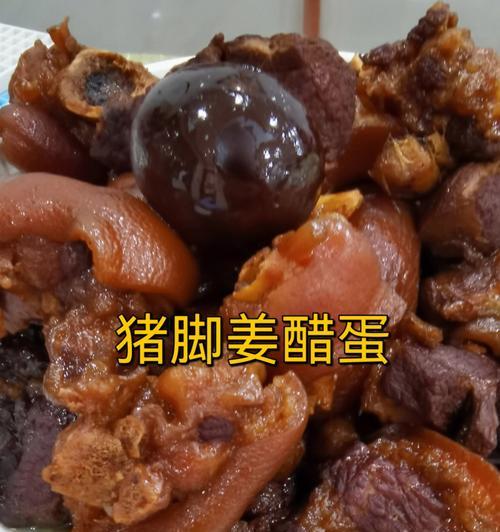 酸辣猪蹄花生米，细节决定味道（健康美味）