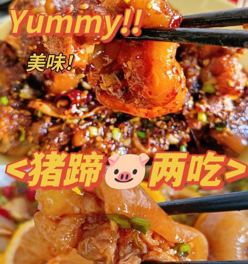 酸辣蹄花制作大全（做法详解）