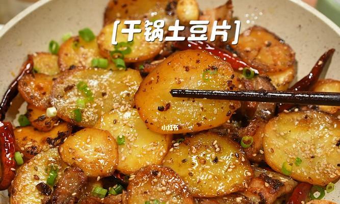 以酸藠头炒鸡杂，美味可口的家常菜肴（中华料理佳肴）
