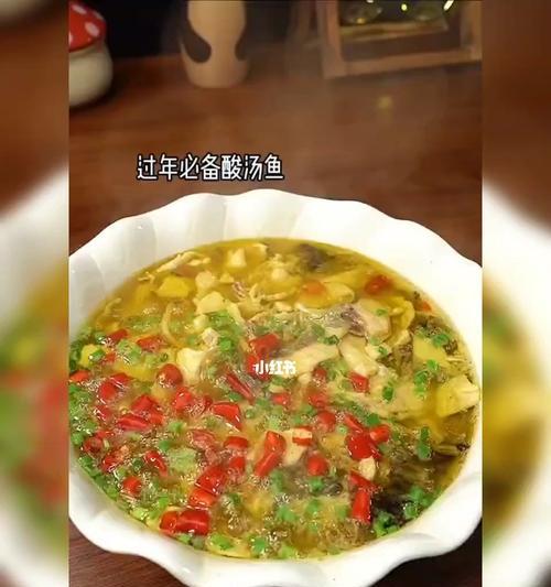 家庭版酸菜鱼，美味又简单（15个步骤）