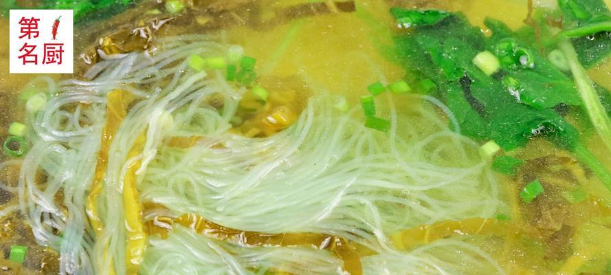 手把手教你做美味的酸菜粉丝汤（家常美食）