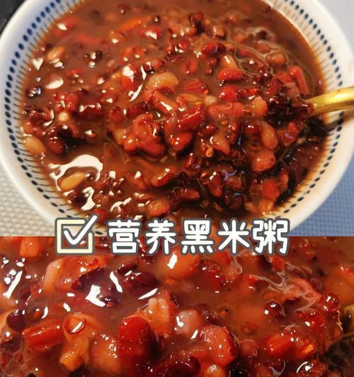 双米红枣粥，营养又美味（轻松学会做双米红枣粥）