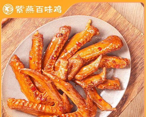 双椒鸡翅的制作方法（以多种辣椒为调味）