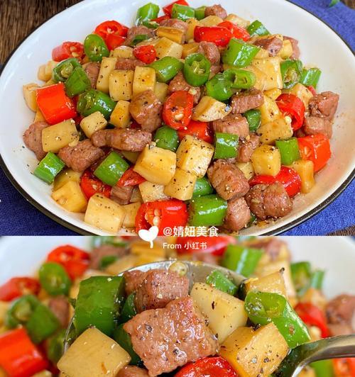双椒炒鸡心，美味营养又开胃（家常菜谱）