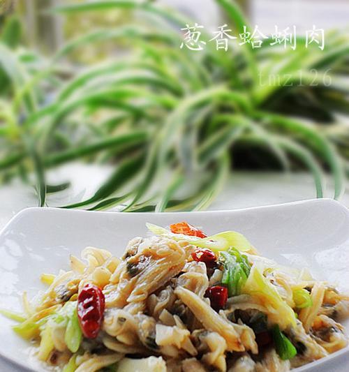 双葱汇肉的制作方法（简单易学的美食享受）