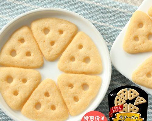 双层百力滋，美味可口的自制零食（手工DIY）