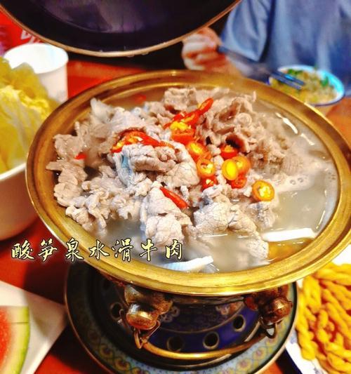 涮羊肉牛肉火锅做法大全（家庭版、餐厅版、秘制配方全揭秘）