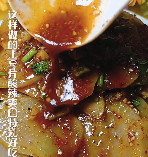 轻松学会涮土豆片的做法（美味又健康）