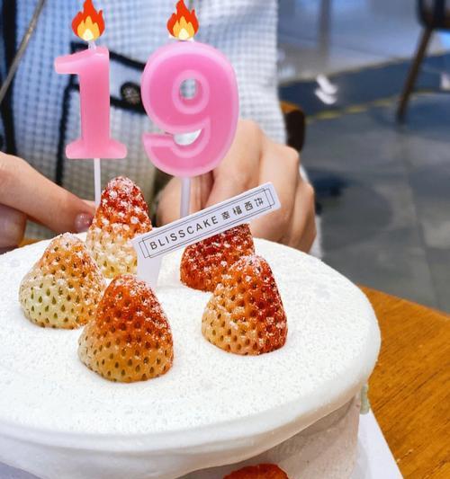 DIY数字生日蛋糕教程（如何制作有创意的数字生日蛋糕）
