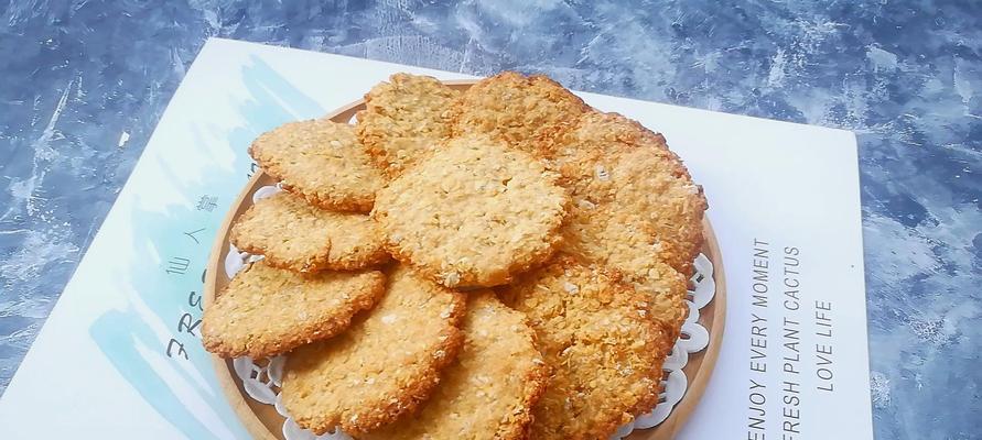 用树枝饼干DIY创意小零食（让生活多一份乐趣）