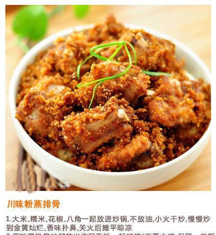 薯仔莲子猪排骨烧法（家常菜必备简单易学香气扑鼻）