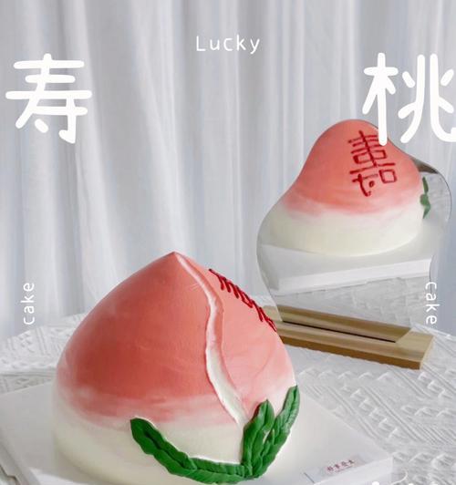 寿桃不止是水果，用蔬菜汁做更健康（让寿桃更加营养）