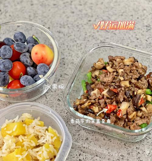 美食分享（烹饪技巧、食材搭配、营养均衡、味道美妙）