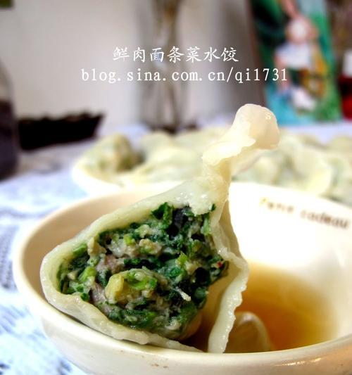 自制蔬菜水饺的制作方法（让你在家轻松做出美味水饺）