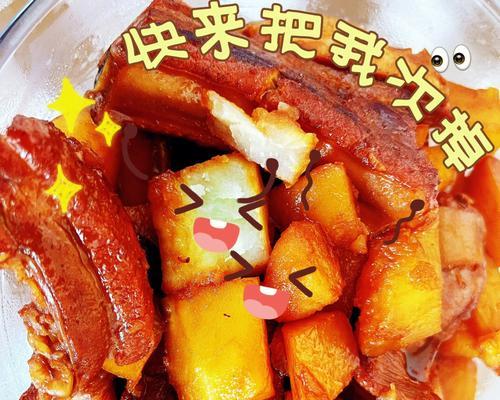 健康美味，一锅烧排骨蔬菜（清香爽口）