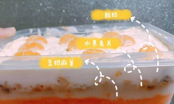 健康美味，山药薏仁豆奶酸奶的制作方法（富含营养）