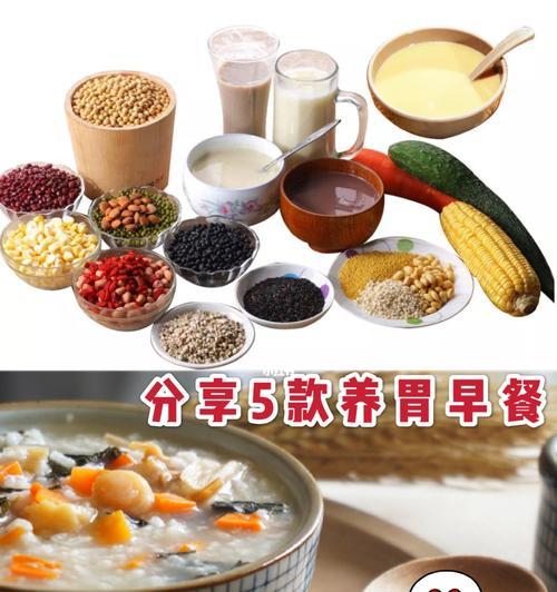 以山药养胃粥的制作方法（以胃为本）