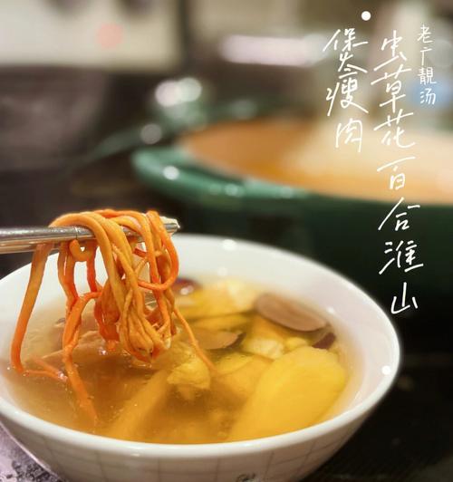 山药虫草花猪骨汤的制作方法（药食同源的营养汤品）