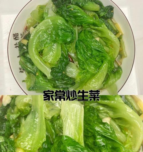 山药炒生菜，滋补养生的佳肴（美味又营养的山药炒生菜）