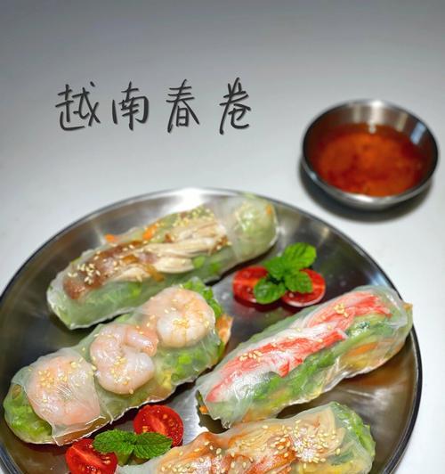 手把手教你做厦门春卷