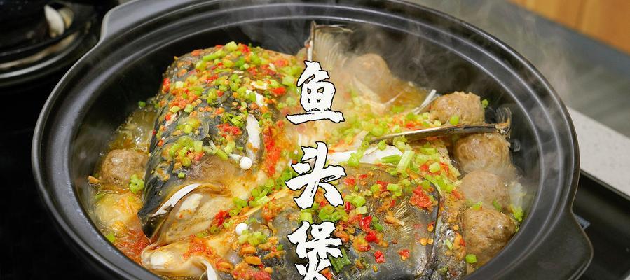 学会砂锅鱼的做法，享受美味佳肴（烹饪技巧）