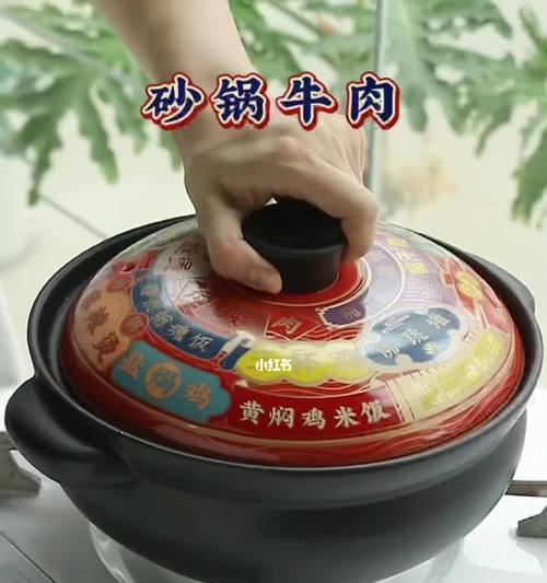 砂锅小碗炖牛肉，营养美味又下饭（砂锅小碗炖牛肉的做法）