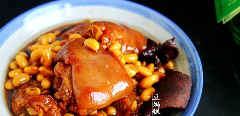 砂锅黄豆猪蹄的做法（美味营养）