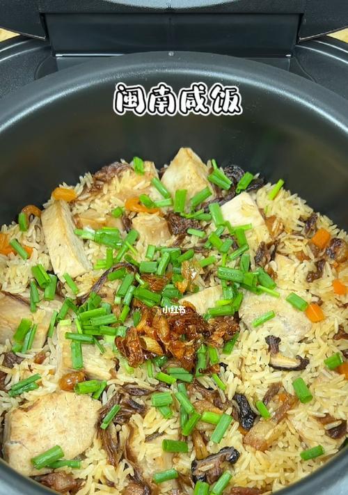 美味砂锅饱咸饭的制作方法（传统口感）