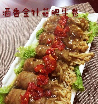 砂锅白菜肥牛卷，美味佳肴不容错过（用心烹制）