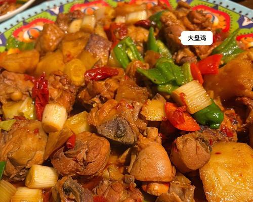 沙湾大盘鸡的做法与分享（体验地道新疆美食）