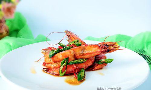 以沙司活皮虾为主角的美食盛宴（学会这些技巧）