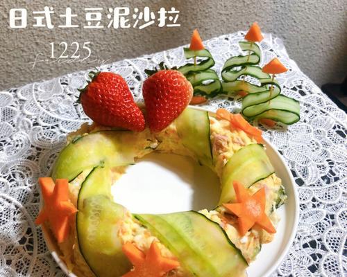 美味健康的沙拉土豆泥丸（享受自制鲜美的下午茶时光）