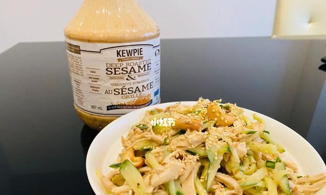 自制美味草莓沙拉酱（以新鲜草莓为主材料）