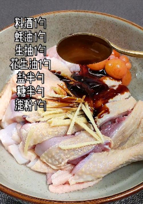 学会用沙姜煲出美味的鸡汤（以沙姜鸡煲的做法为例）