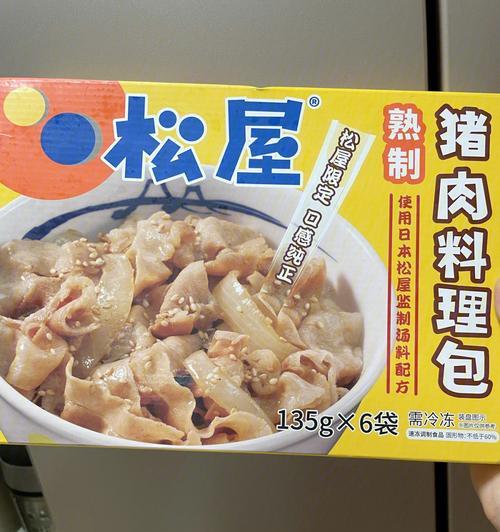学会制作日式猪肉丼的秘诀（从选肉到烹饪）