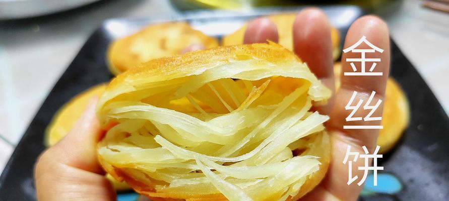 手工制作日式桃山黄金皮紫米皮月饼（传统和现代的完美融合）