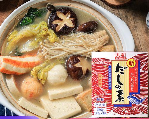 以日式素暖锅为主的做法及食材搭配（素食主义者必备）