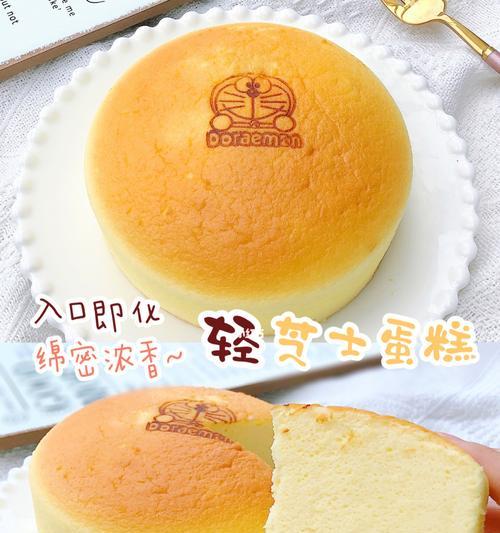 轻盈、柔软、美味，让你爱不释手（轻盈、柔软、美味）