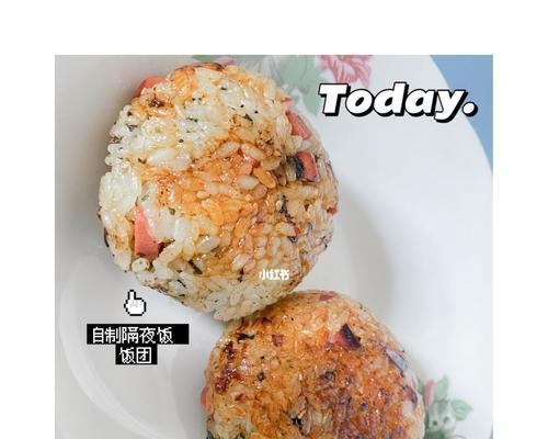 手把手教你做日式火腿起司饭团（美味简单）