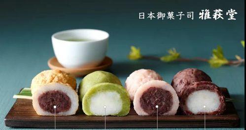 日式和果子的制作方法（传统制作技巧与口感体验）