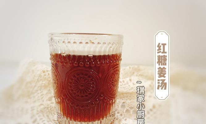 日式豆腐姜汤的制作方法（浓香可口）