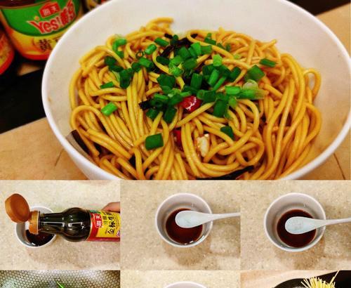 教你制作让肉串儿流口水的葱油拌面（一口气吃掉一碗的味道）