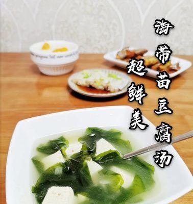 妙趣横生的裙带菜虾仁鸡蛋豆腐汤（滋味鲜美的家常汤）