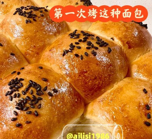 全麦西葫芦燕麦快手面包做法（健康早餐的完美选择）