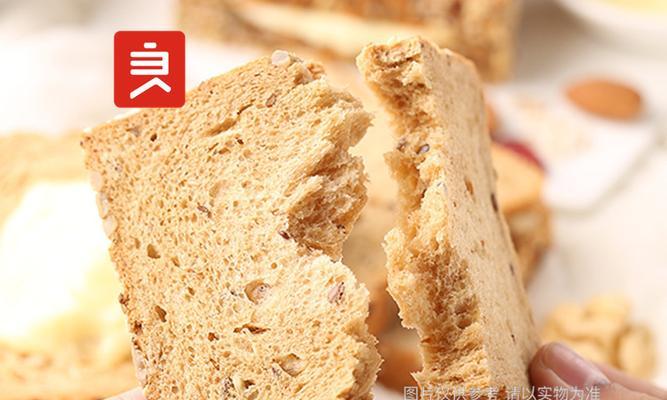 健康美味，全麦沙琪玛免油炸（用健康的方式品尝美味的沙琪玛）