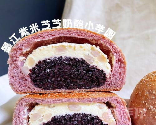 做好全麦软欧面包，享受健康生活（探究全麦软欧面包的制作及其营养价值）