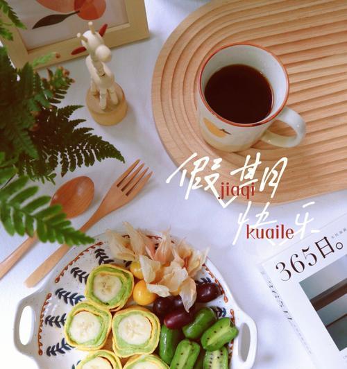 全麦牛油果蛋卷减脂餐（健康轻盈）