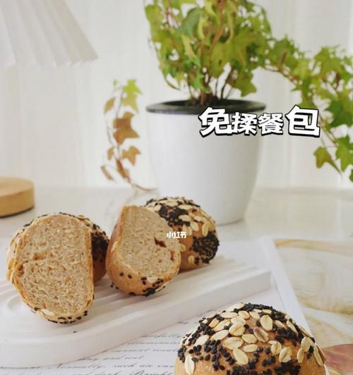 全麦牛角豆沙餐包的制作方法（健康美味的全麦餐包）