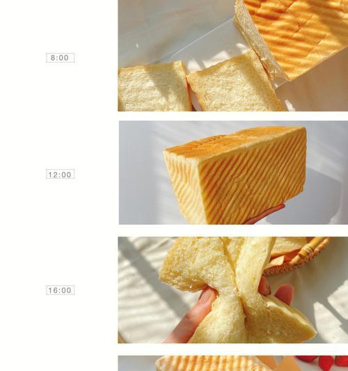 自制全麦奶香土司（健康美味）