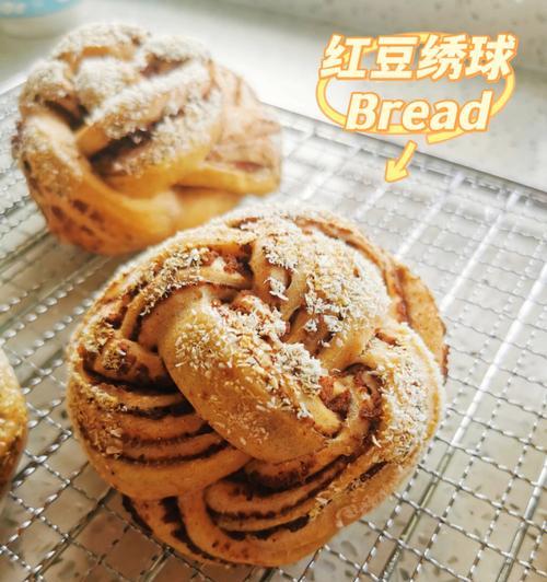 尝试做全麦果仁谷物面包，让你健康又美味（健康饮食）
